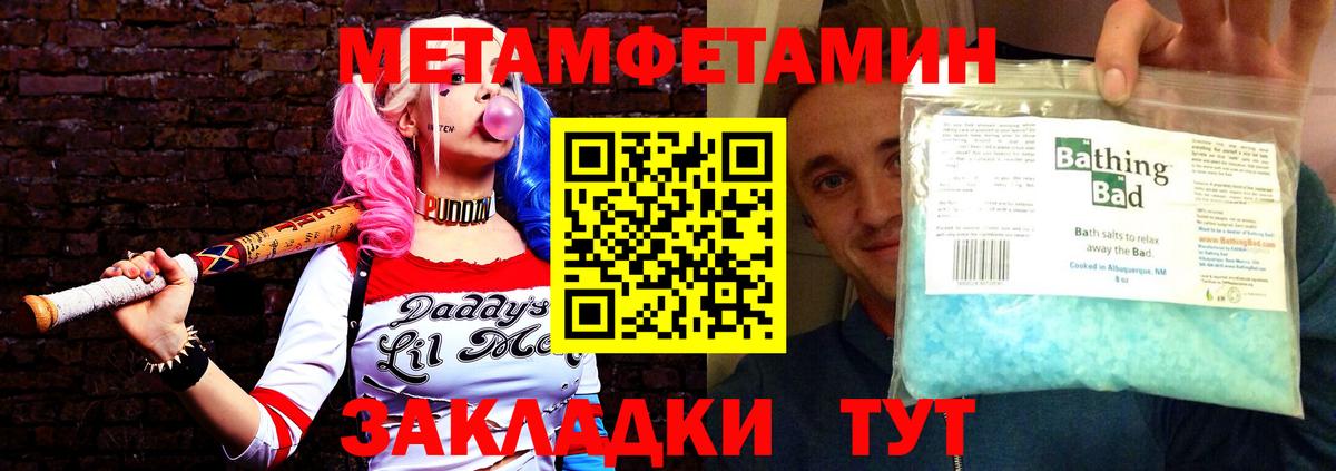 АМФЕТАМИН Розовый  Вход с VPN  АМФЕТАМИН  Электрогорск  Amphetamine 