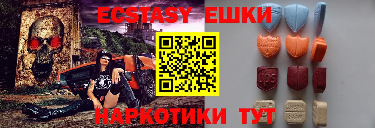 Ecstasy Дубай Электрогорск