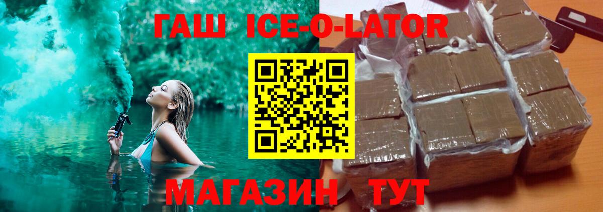 Электрогорск  Гашиш VHQ  ГАШ хэш  Вход с VPN 
