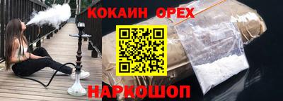 марихуана Будённовск