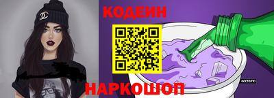 бутират Бузулук