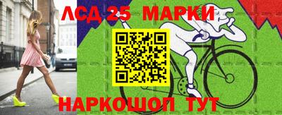 бутират Бузулук