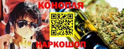 марихуана Будённовск