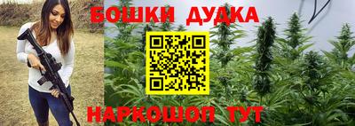 марихуана Будённовск