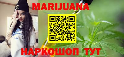 бутират Бузулук