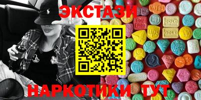 ECSTASY Бугуруслан
