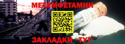 бутират Бузулук