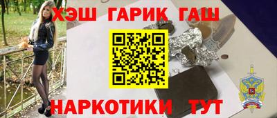 марихуана Будённовск