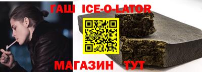 бутират Бузулук