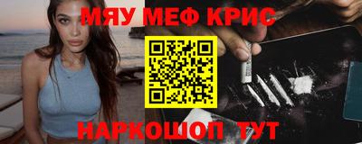 марихуана Будённовск