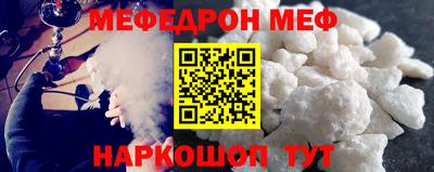 бутират Бузулук