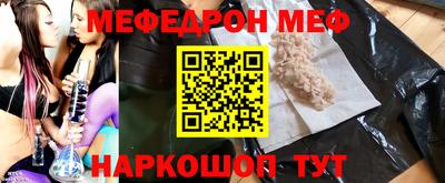 марихуана Будённовск