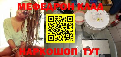 бутират Бузулук