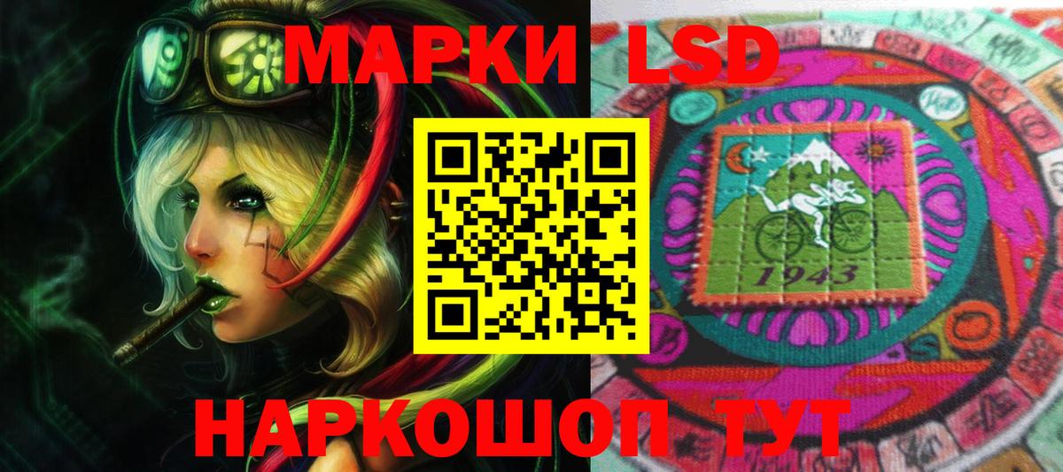 ЛСД экстази кислота  Вход с VPN  Электрогорск  ссылка на мегу ССЫЛКА  Лсд 25 экстази кислота 