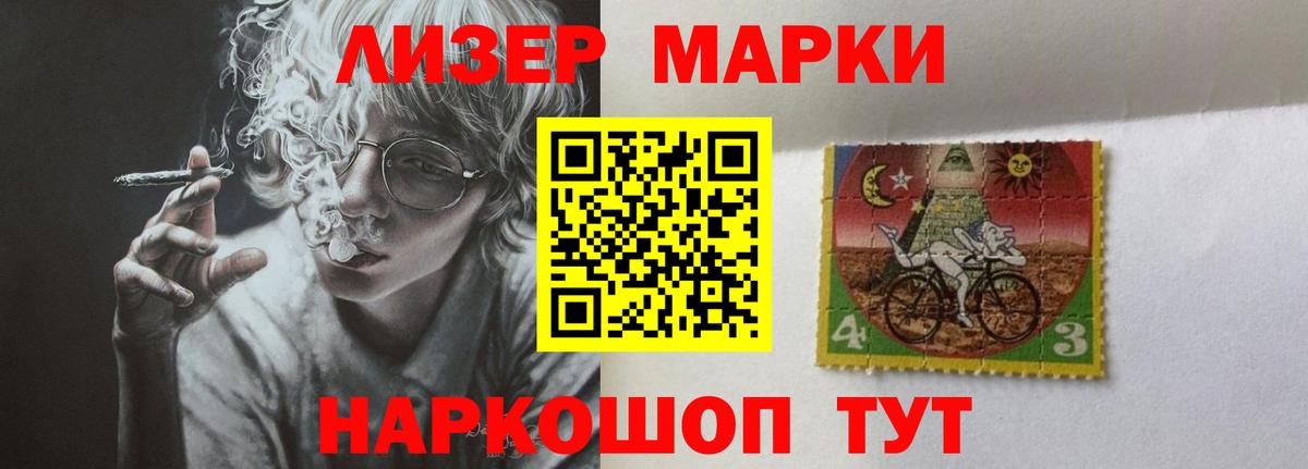 LSD-25 экстази кислота Электрогорск