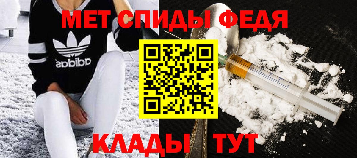 Электрогорск  МЕТАМФЕТАМИН  Вход с VPN  Метамфетамин винт 