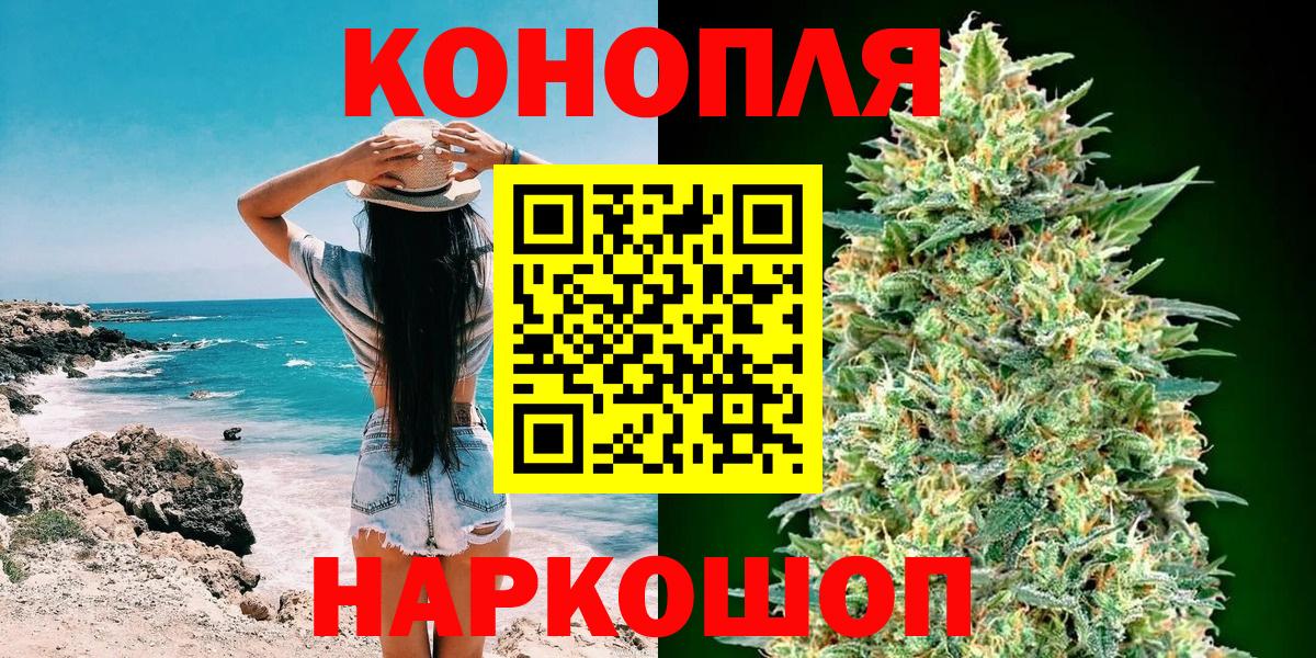 МАРИХУАНА Amnesia Электрогорск