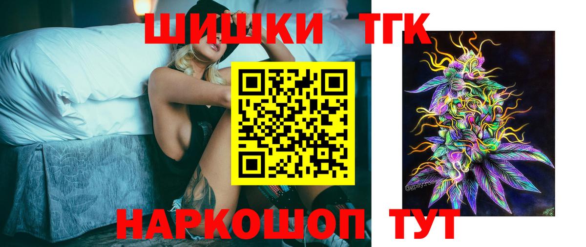 Электрогорск  Бошки марихуана White Widow  МАРИХУАНА Bruce Banner  Канабис Bruce Banner  Шишки марихуана тримм  Вход с VPN 